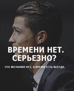 Евгений Доронин